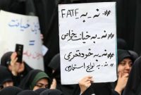 بغداد به دلیل FATF از ارتباط مستقیم با ایران پرهیز می‌کند