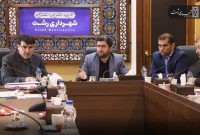 جلسه کمیته ویژه درآمدی مناطق پنجگانه شهرداری رشت برگزار شد