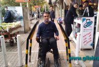روز جهانی معلولین و وضعیت نامناسب معابر شهری رشت برای ناتوانان جسمی و حرکتی
