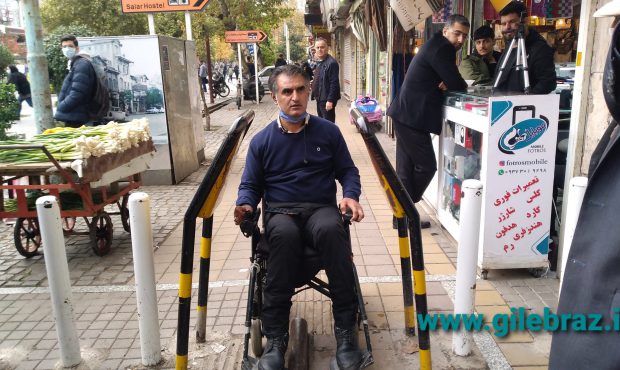 روز جهانی معلولین و وضعیت نامناسب معابر شهری رشت برای ناتوانان جسمی و حرکتی