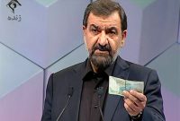 کنایه سنگین «جمهوری اسلامی» به محسن رضایی / مگر شما «اقتصاددان» نبودی؟!