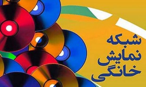 کیهان: شبکه نمایش خانگی یکی از منابع تولید محتوا برای شبکه‌های ماهواره‌ای هم شده / مطالبه مردم انقلابی ما، برخورد قاطع با هرگونه هنجارشکنی در شبکه نمایش خانگی است