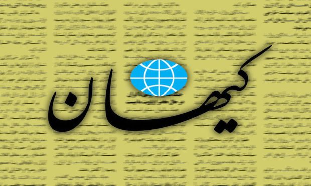 حمایت روزنامه کیهان از برکناری مدیر سینما لوتوس به دلیل بی‌حجابی پانته‌آ بهرام
