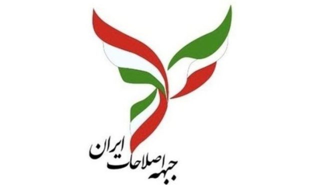 بیانیه جبهه اصلاحات ایران: مصوبه حجاب و عفاف نقض آشکار حقوق ملت است