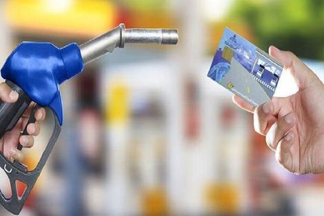 جزئیات ثبت آنلاین درخواست کارت سوخت از ۲ ماه آینده