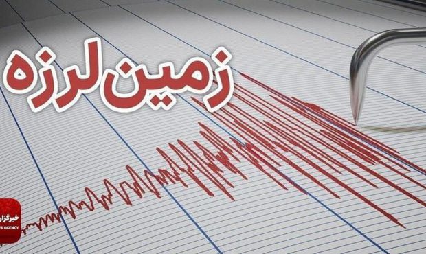 ثبت زلزله ۴.۵ ریشتری در استانی با ۱۵ گسل فعال شناسایی‌شده/ بندر خمیر با زمین‌لرزه ۴ لرزید
