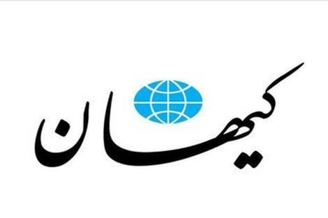 افشاگری کیهان: سازمان آب عمدا فشار آب را کم می کند